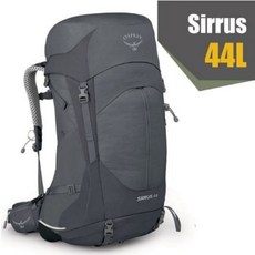【美國 OSPREY】SIRRUS 44L 登山背包