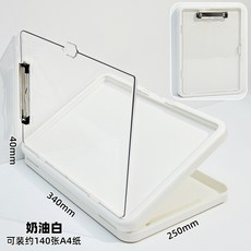 寫字板文件夾 試卷收納夾 寫字墊板 檔案文件夾 書寫板 資料夾 試卷夾 多功能文件夾 辦公文件夾 文, 1個, 白色