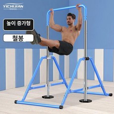 어린이용 철봉 실내 풀업 랙 스포츠 피트니스 기구, 21 플러스 하이 블루(높이 1.6m-2.1m 조절 가