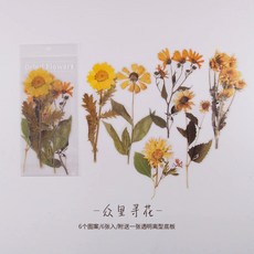 식물 꽃 장식 스티커 잡지 스크랩북 소재, 1개, 1개, 7. 8