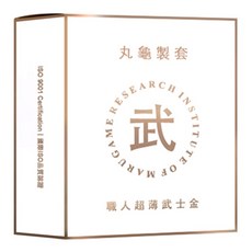 丸龜製套 衛生套, 1個, 武士金/超薄型
