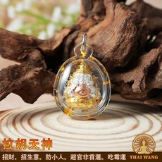 THAI WANG 拉胡天神 招財 防小人, 金銀色(含項鍊)