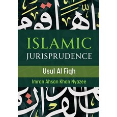 (영문도서) Islamic Jurisprudence - Usul Al Fiqh Paperback, Qadeem Press, English, 9788119024940