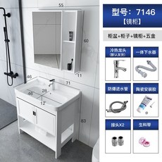 洗臉盆櫃組閤落地式浴室櫃衛生間洗漱臺小戶型洗手盆輕奢衛浴麵盆洗臉盆 洗手臺 浴室盆 洗衣盆, 70cm白色落地全套 +鏡櫃