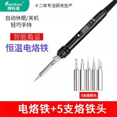 PVC 보드 열 우드락 아크릴판 커팅기 절단기 커터 폼, 80W 지능형 디지털 납땜 인두(6개 세트)