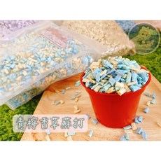 【小恐龍】咕嘰蹦蹦 蹦米乓 倉鼠紙墊料 - 熊鼠適用，繽紛無塵紙粒，挖掘樂趣, 1個, 【青檸香草蘇打】