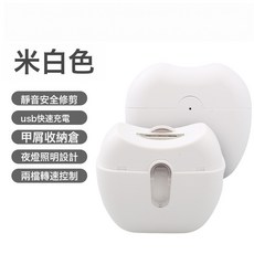 電動指甲刀全自動磨甲器嬰兒指甲剪防飛濺防夾手美甲打磨機, 1個, 706英文白二檔力度燈光照明:如圖