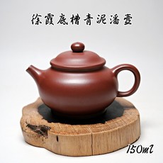徐霞底槽青泥紫砂壺 150ml 宜興手工茶壺 - 典雅造型，提升品茗體驗, 徐霞底槽青泥潘壼, 1個