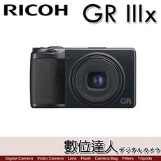 RICOH GR IIIx 數位相機, GRIIIX 黑色(平輸)