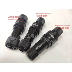 小白的生活工場*Barrow 水管用止水快插接頭TZKF/M-THKN 3種規格可選, 1個, 4分厚用:水管內徑13mm外徑19mm