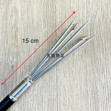潛鯨 漁獵鋁合金魚叉 捕魚 黃金傳說濱口 夜潛 朔溪, 五齒叉, 1個