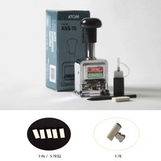 아톰 번호기 솜 고정집게 /넘버링 솜, 넘버링 솜