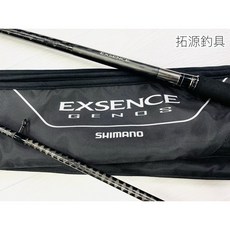 SHIMANO EXSENCE GENOS S110MHR 海鱸竿