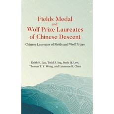(영문도서)Fields Medal and Wolf Prize Laureates of Chinese Descent Hardcover, World Scientific Publishing..., English, 9789819823321