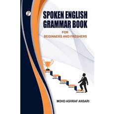(영문도서)Spoken English Grammar Book Paperback, Pharos Books, 9789355461735