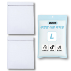 모던데이 무형광 대용량 이불 세탁망, 2개, 그레이 60x80