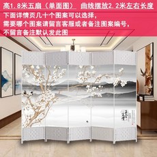 제사 병풍 미니 파티션 산수화 제사용 설날 차례 명절