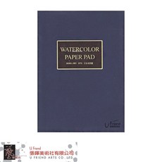 日本水彩紙膠裝水彩本(R70/三種尺寸), 1個, F0