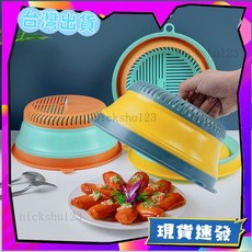 可摺疊鏤空透氣洗菜瀝水籃蓋菜罩, 1個, 【顔色隨機/可以備註】,加厚折疊款【一衹裝】