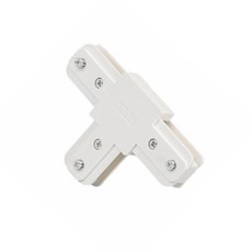 비츠온 레일등 설치부속 티자연결 화이트 트랙부속 레일등설치, 1개