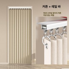 공간분리 중문 가림막 접이식 거실 주방 무타공 칸막이