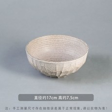 빈티지 브라운 작고 깊은 원형 레스토랑 그릇 구제 둥근 고급스러운 접시 밥 복고 식당 국, 1개, B. 대형 슬라이스 볼