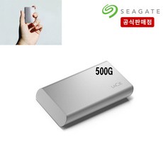 라씨 공식판매점 500G LaCie Portable SSD v2 USB-C 외장SSD STKS500400, 그레이, 500GB
