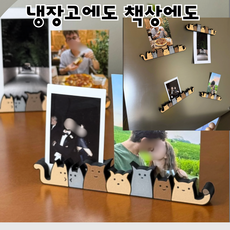 크래프토이 인테리어 고양이 강아지 4p 냉장고 자석 네오디움 강력 마그네틱