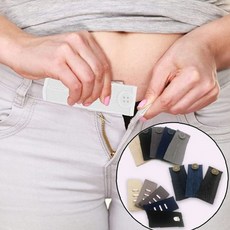 청바지 밴드 확장 바지 허리둘레 늘림 5p 의류 신축 슬랙스용 사이즈 조절, 1개, 베이지 밴딩탭 5P