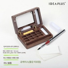 휴대용 수채화 미니 팔레트 물감 상자 스케치 그림 그리기 우드 클립 수성펜, 1개, 1. 문라이트 트레저 박스 빈 케이스, 기본 색상