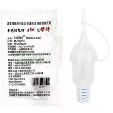 知母時餵藥器(未滅菌) 寶寶餵藥神器 精準劑量 方便清潔, 1個, MF20250401