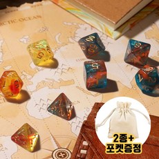 [1+1 아르카나 룬 주사위 14P] 고급 다면체 점성술 보드게임 TRPG 다이스, 스피릿 오렌지(2종), 1개