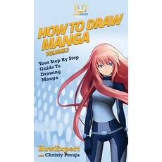 (영문도서) How To Draw Manga Volume 2: Your Step By Step Guide To Drawing Manga Hardcover, Howexpert, English, 9781647582012