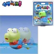 뽀로로 첨벙첨벙 수영하는 크롱 목욕완구 물놀이_ 050613