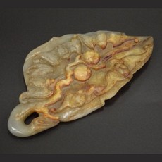 博古珍藏 和闐玉籽料五福臨門葉形筆舔 文房擺件 早期收藏 老件 底價回饋