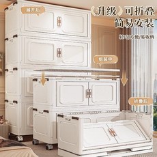 可折疊收納箱附滑輪雙開門多層堆疊收納櫃，簡約風格環保材質，居家收納好幫手, 85cm面寬*1層(透明), 1件
