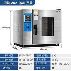 고온 산업용 오븐 배양기 실험용 내부 항습 경화기 열풍, 연회색 202-0QB 풀 스테인리스스틸, 기본 색상