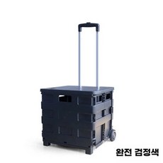 미니 자동차 트렁크 트롤리 상자 수납함 보관 박스, 1개, C. +