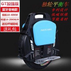 전동 외발휠 전기 이동 수단 레저 스포츠 대리기사, 60V, GT Plus 오디오+휠
