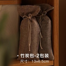 倍町 竹炭包 2包裝 衣櫃除味去濕 尺寸13x6.5cm, 1個, 2包裝 倍町竹炭包
