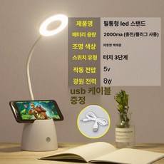 악보 조명 피아노 악보등 LED 집게 보면대조명 독서등, 터치 스위치, 1개, 펜 홀더 링 스타일 웜 화이트 라이트 + A