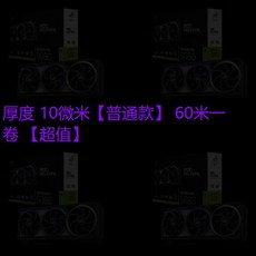 超長錫紙燒烤家用廚房烘焙烤肉錫箔紙加厚鋁箔紙, 1個