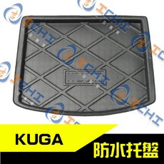 KUGA 防水托盤 EVA材質 14-19年, 【不要再嫌運費貴，收到就知道多大】,只適用: 舊款 2013~2020年5月
