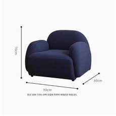 아쿠아텍스 쇼파 거실 방수 카페 소파 기능성, L. 블루 싱글 램 벨벳 908070
