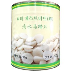 샐러드용 물밤자른것 2.85키로 워터체스트넛츠캔 통조림, 1개, 2.85kg