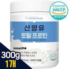 산양유 프로틴 복합 단백질 식약처인증 HACCP, 1개, 300g