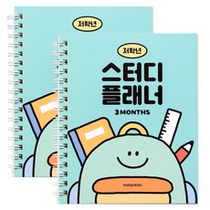 인디고어린이 초등 저학년 스터디플래너 자기주도학습 공부계획표 수첩형 3개월, 2개, 민트