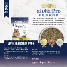 CUNIPIC 頂級倉鼠飼料 alpha Pro 專業照護, 1個, 倉鼠飼料 500g, 500g