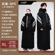 빅사이즈 겨울용 두꺼운 방한 방풍 방수 오토바이 앞유리 커버 보온성 뛰어난 바람막이 커버, 1개, 허리 보호형, 44_LL607 블랙 XL