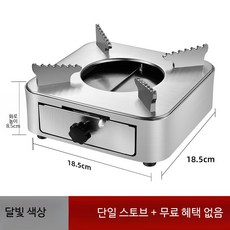 1인용 스테인리스 미니화로 가정용 고체연료 스토브 캠핑 불멍 바베큐그릴 화로대, 1개, 본색